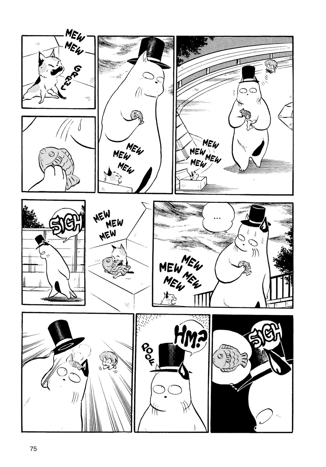 Read Urusei Yatsura Manga Online