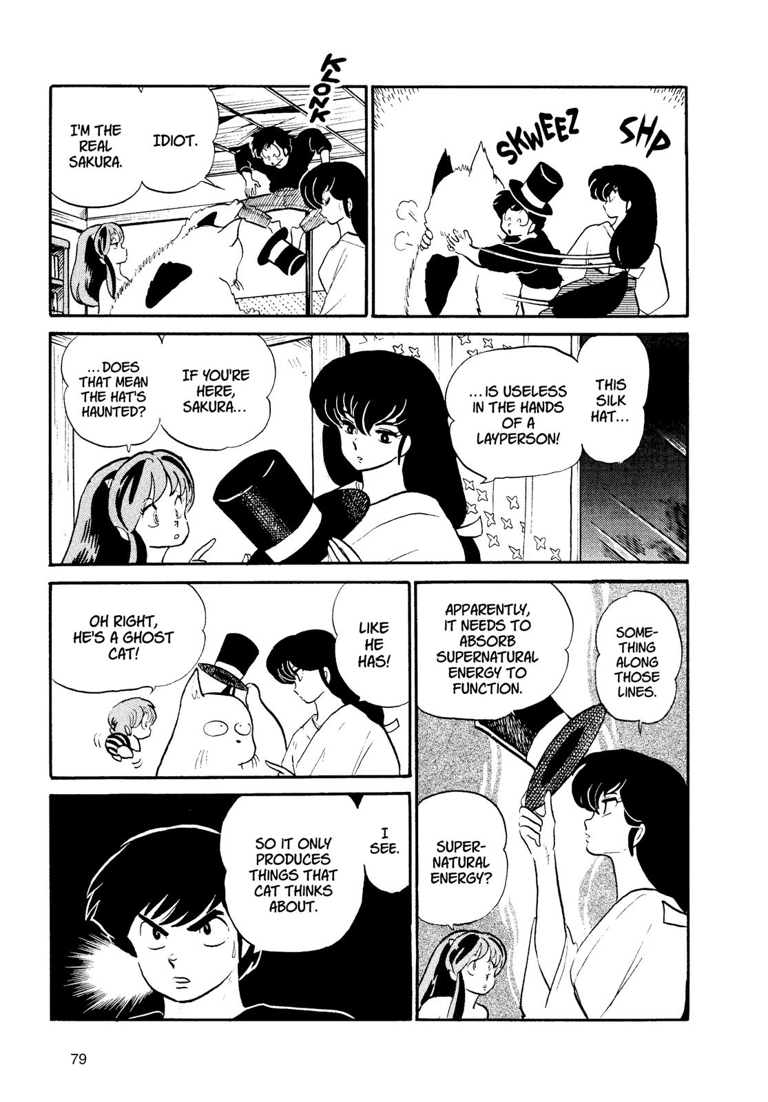 Read Urusei Yatsura Manga Online