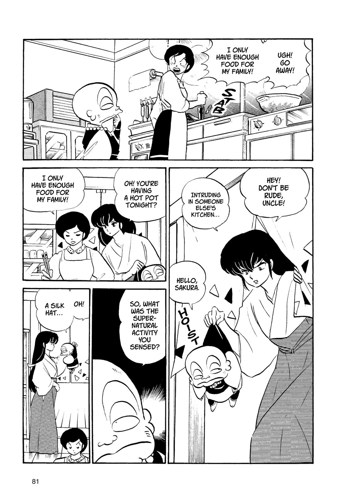 Read Urusei Yatsura Manga Online