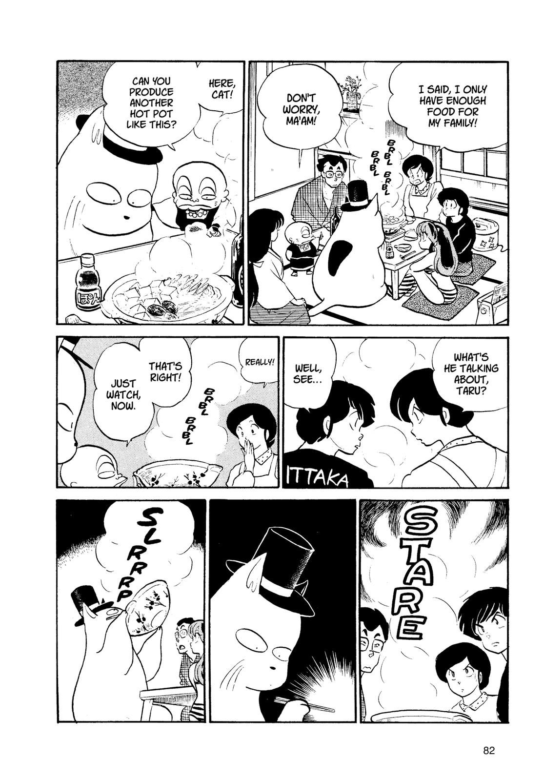 Read Urusei Yatsura Manga Online