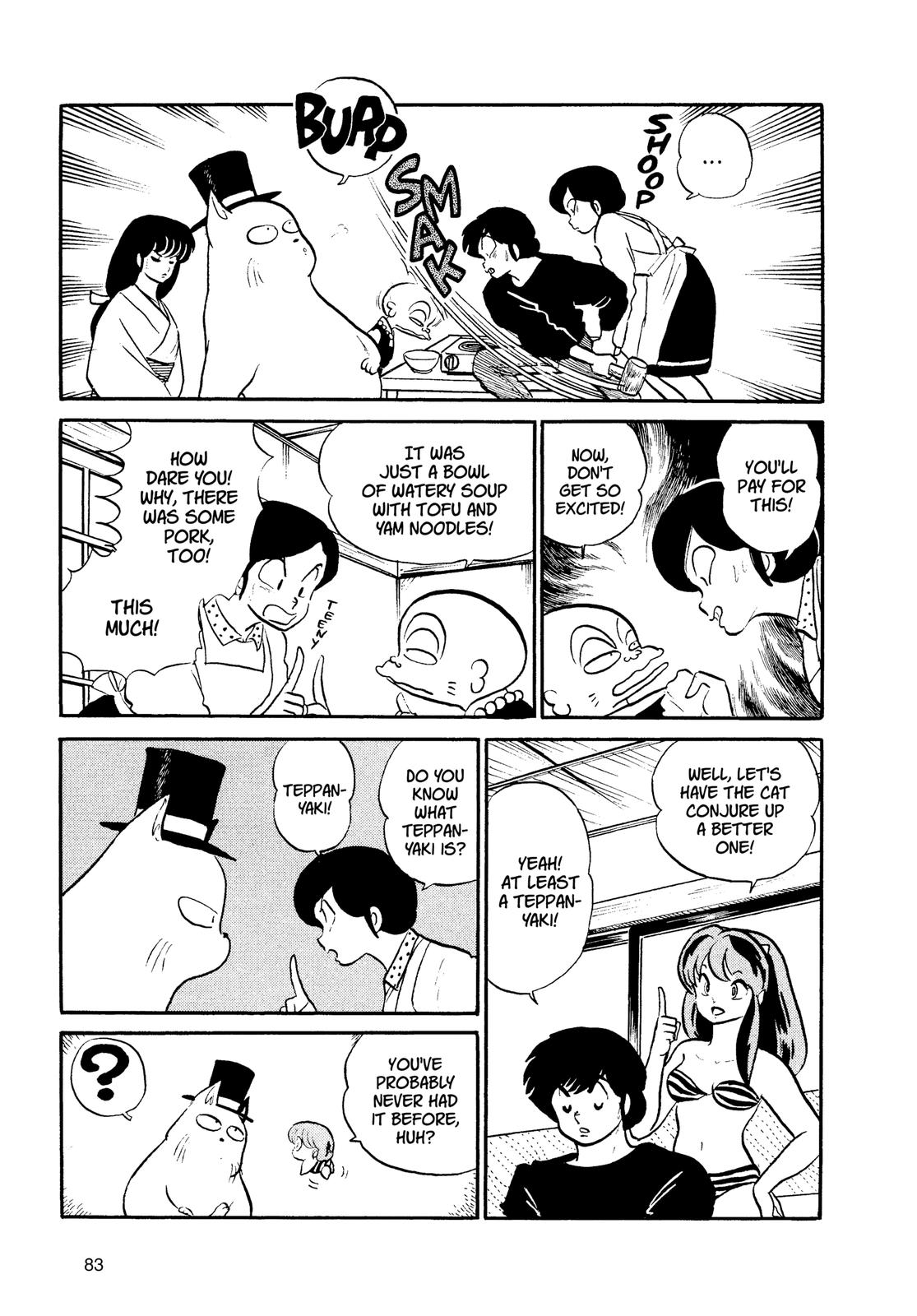 Read Urusei Yatsura Manga Online