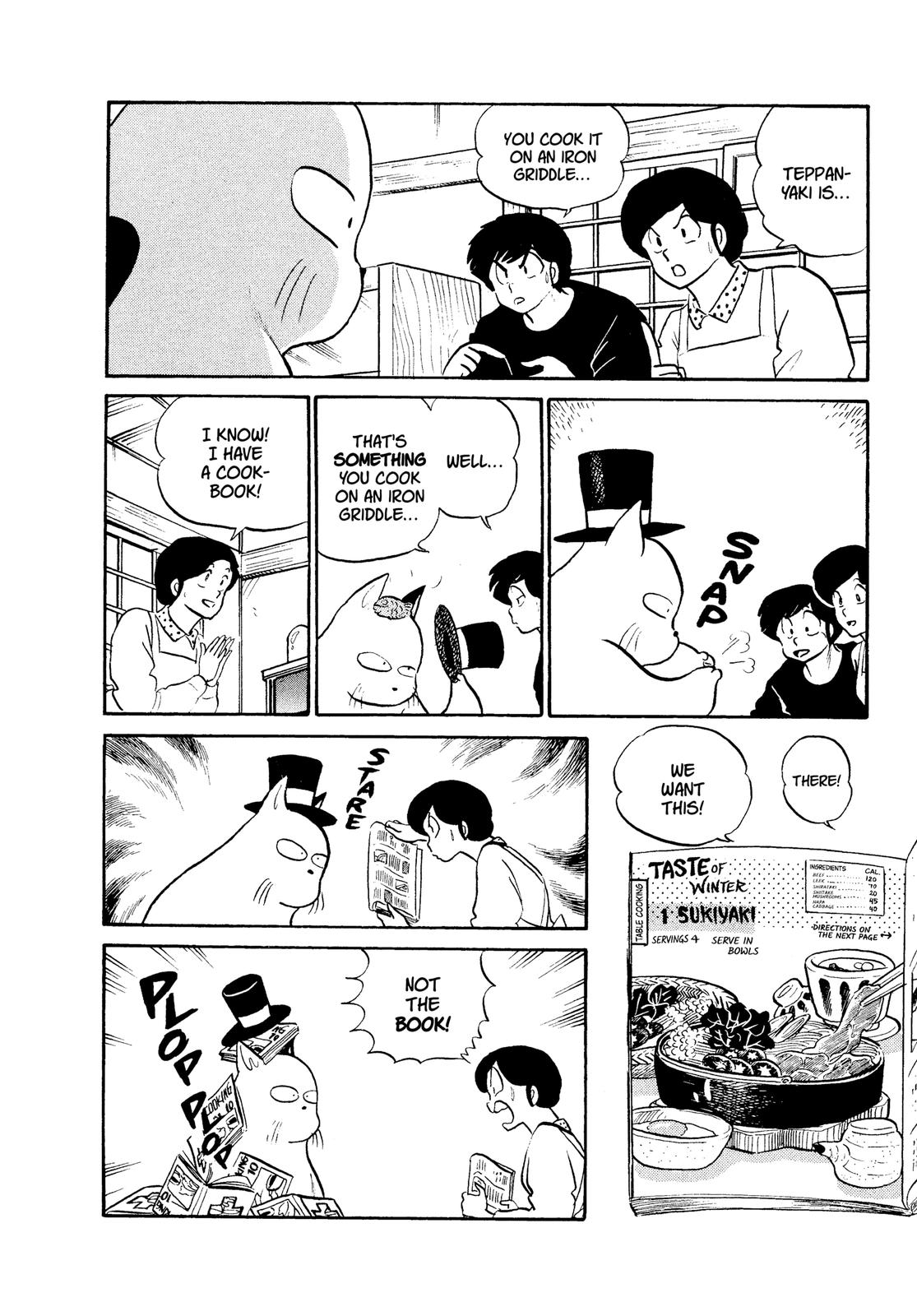 Read Urusei Yatsura Manga Online