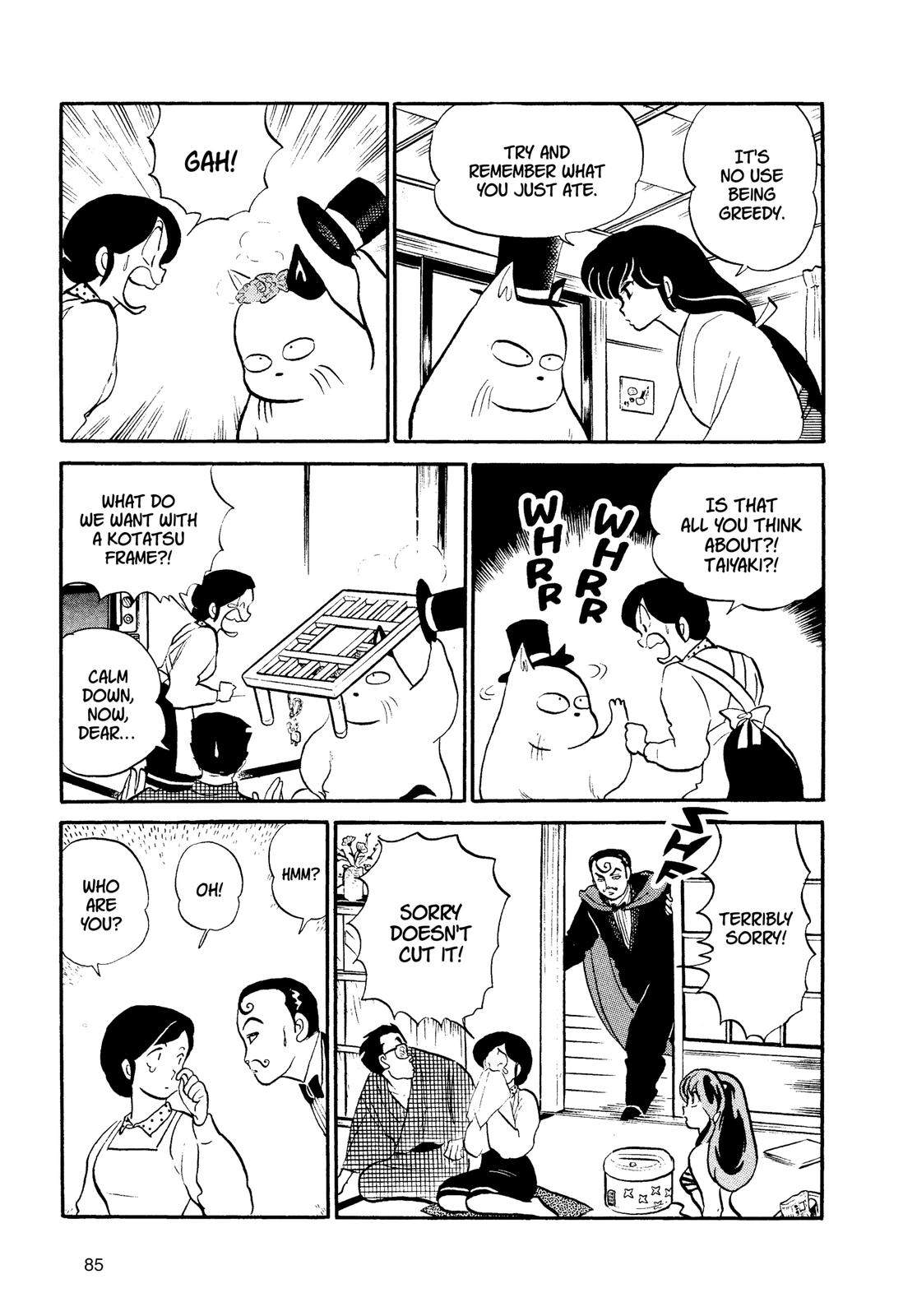 Read Urusei Yatsura Manga Online