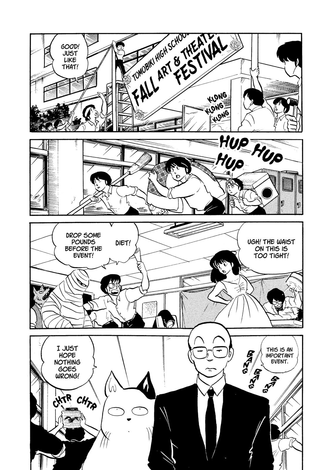Read Urusei Yatsura Manga Online