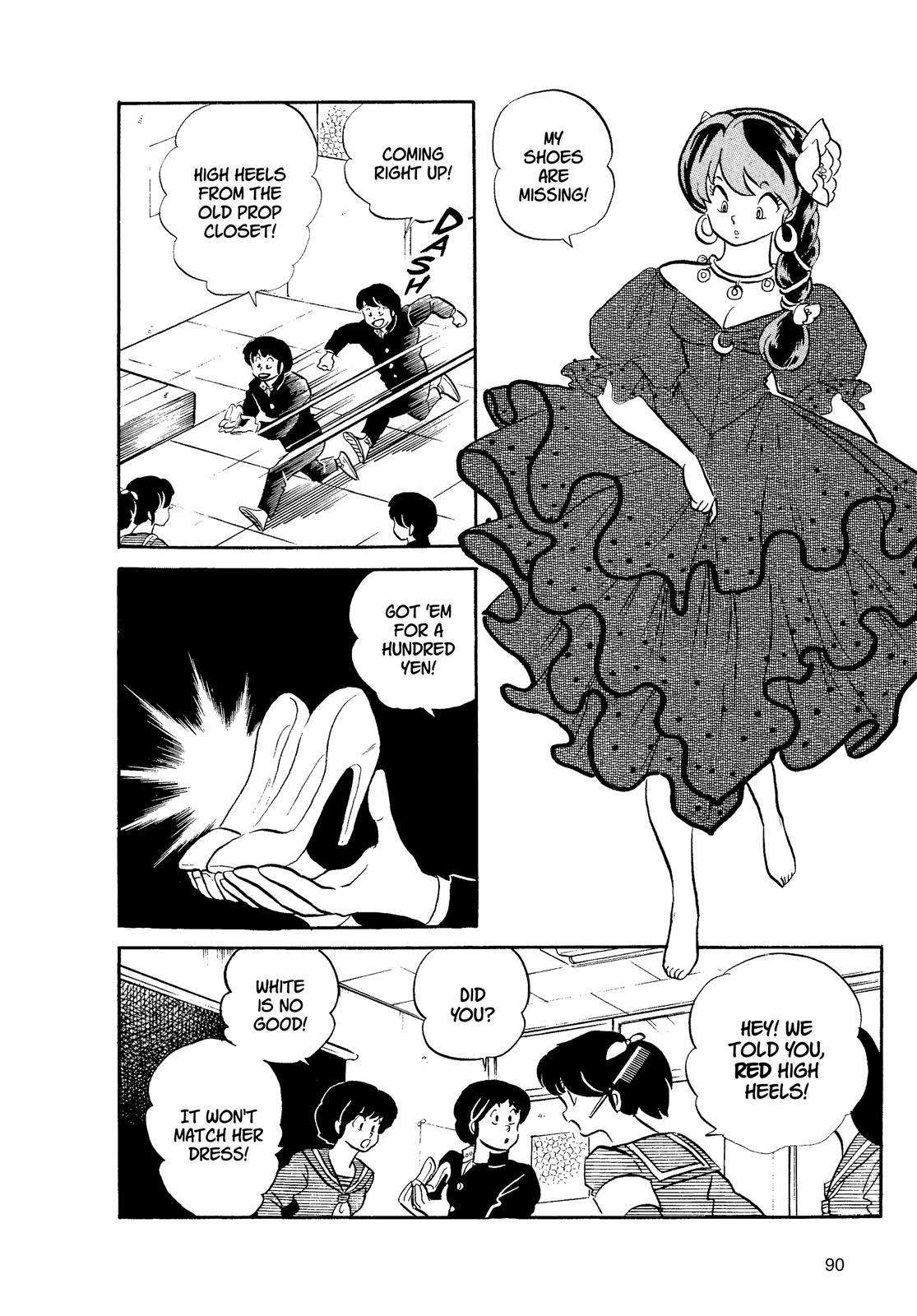 Read Urusei Yatsura Manga Online