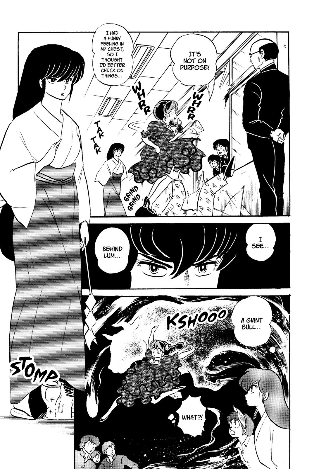 Read Urusei Yatsura Manga Online