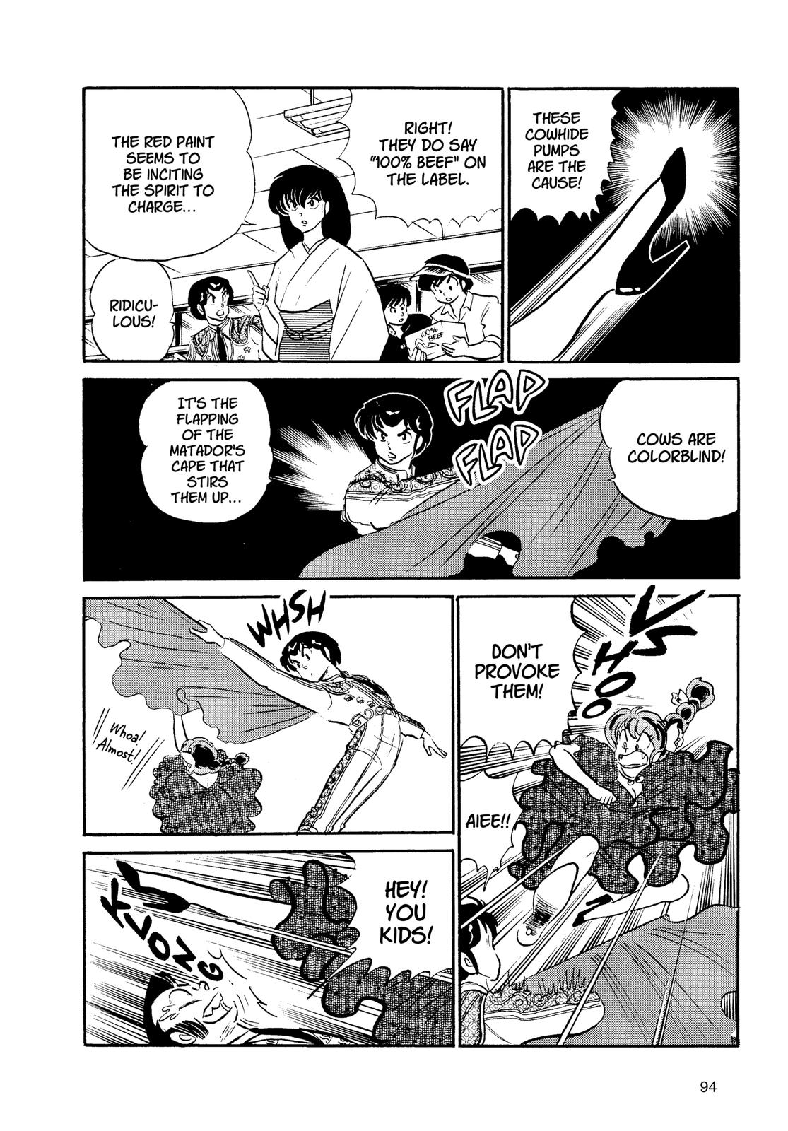 Read Urusei Yatsura Manga Online