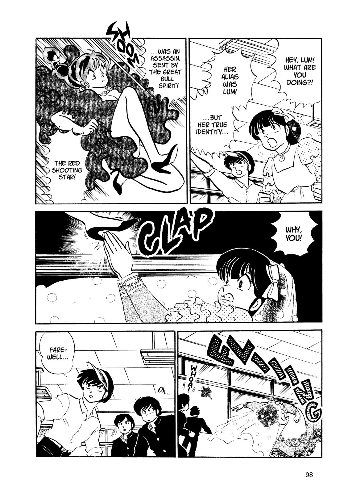 Read Urusei Yatsura Manga Online