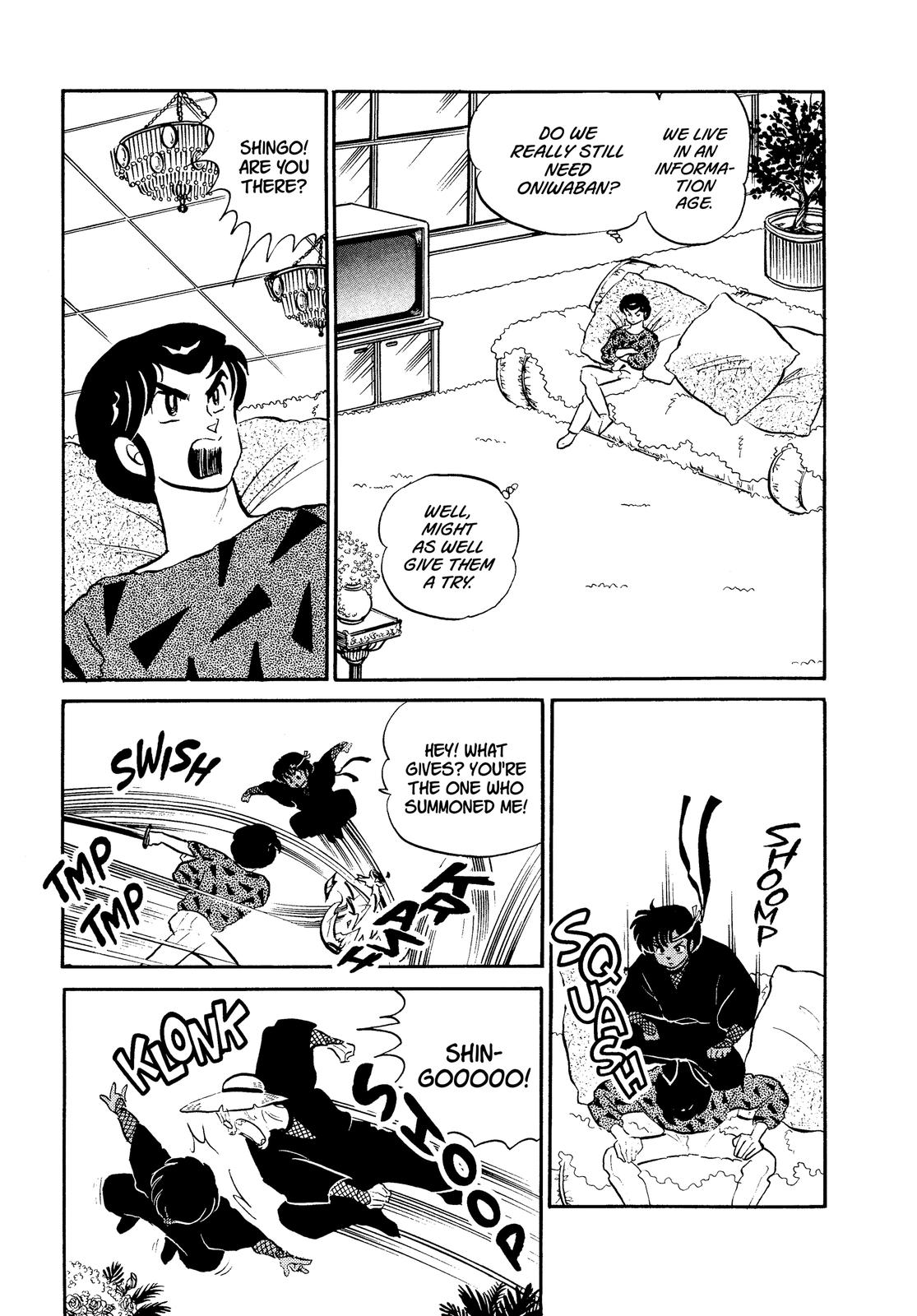 Read Urusei Yatsura Manga Online