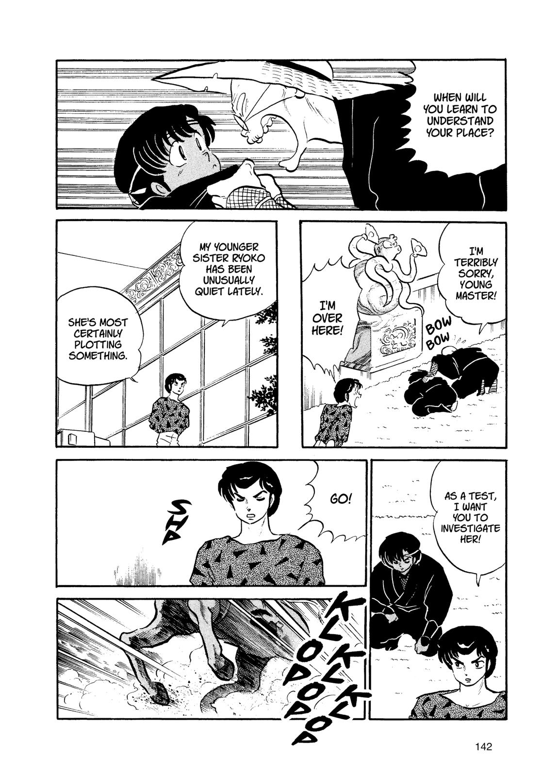 Read Urusei Yatsura Manga Online