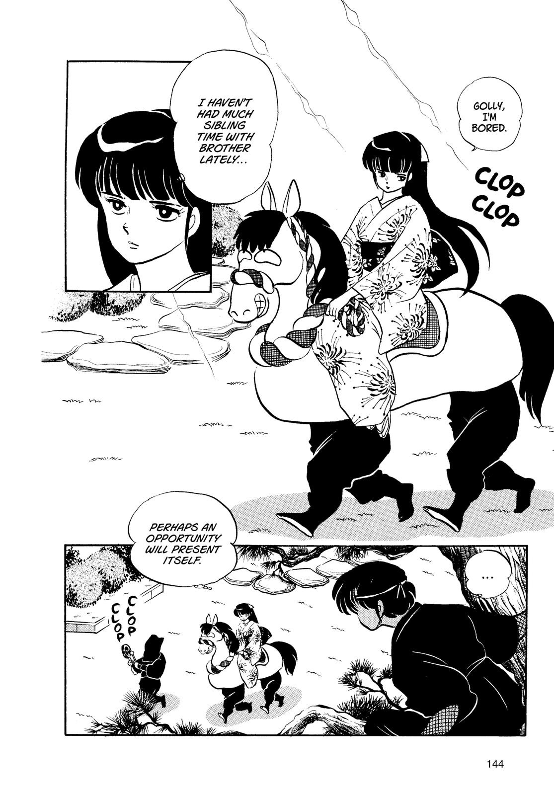 Read Urusei Yatsura Manga Online