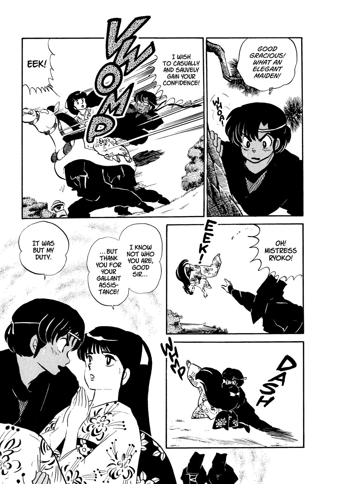 Read Urusei Yatsura Manga Online