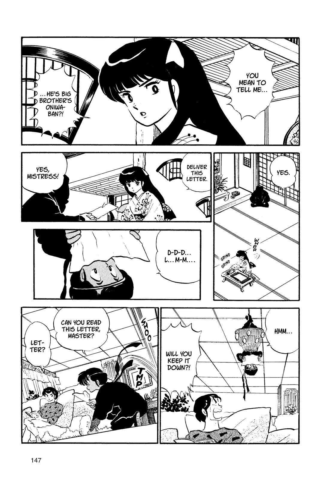 Read Urusei Yatsura Manga Online