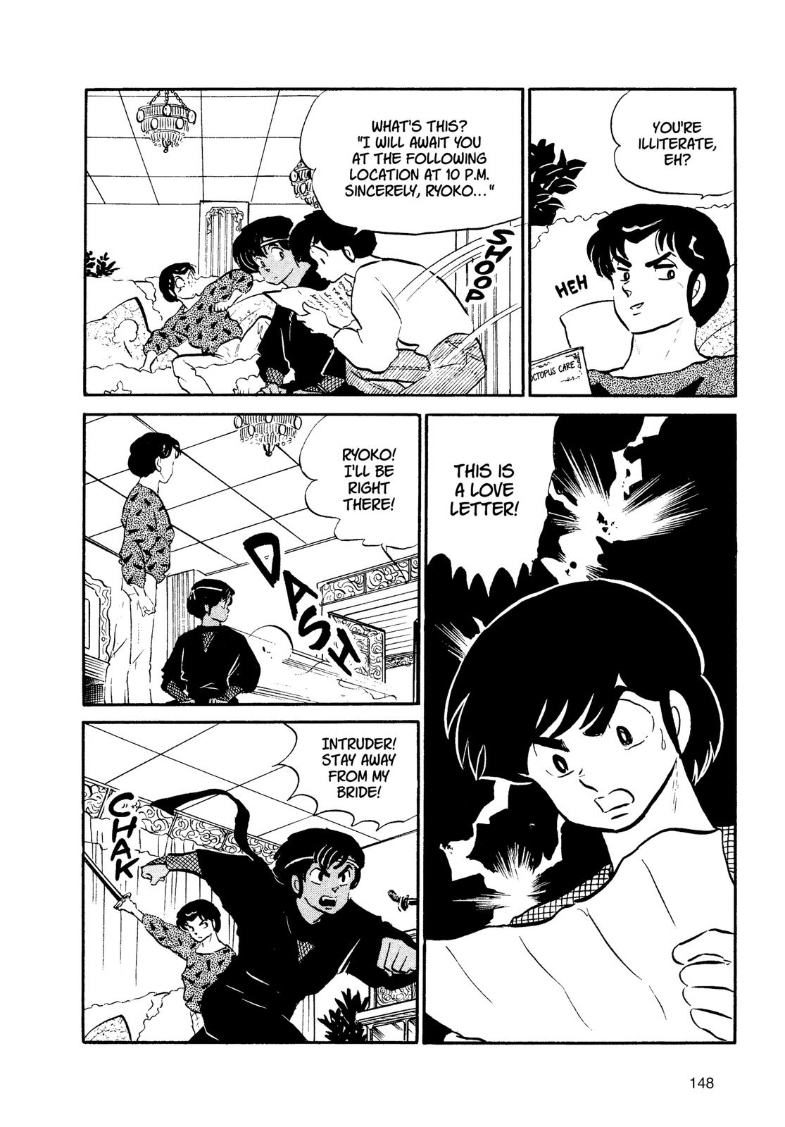 Read Urusei Yatsura Manga Online