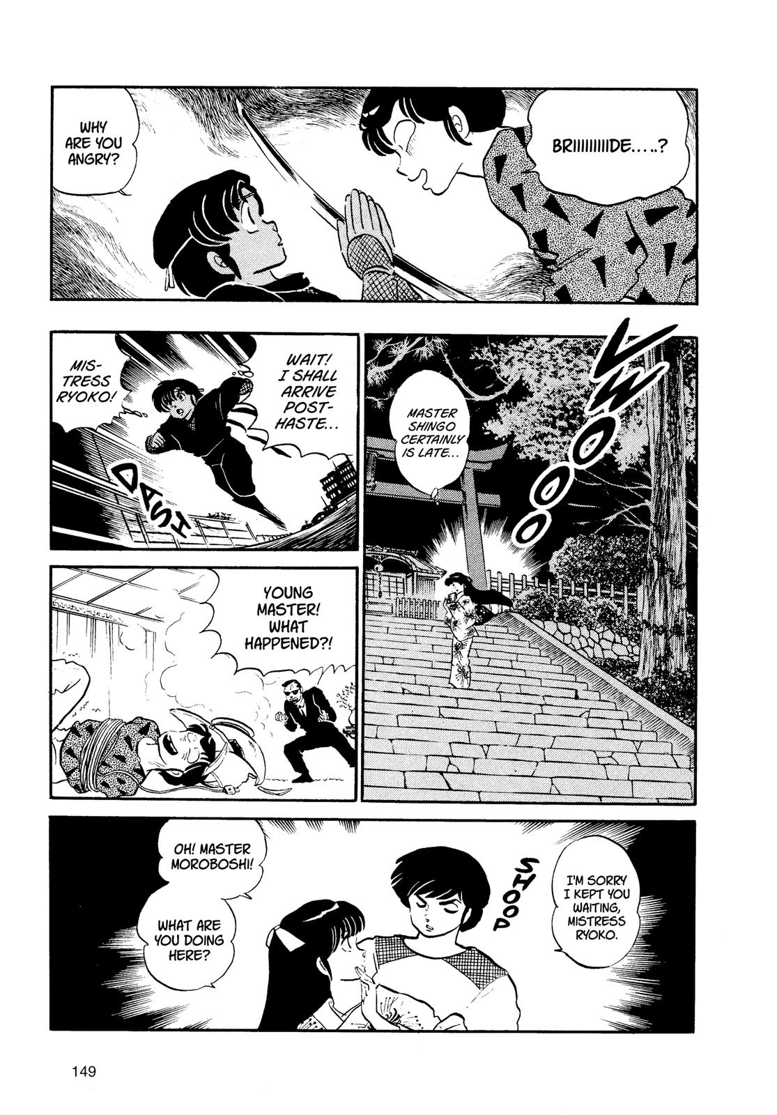 Read Urusei Yatsura Manga Online