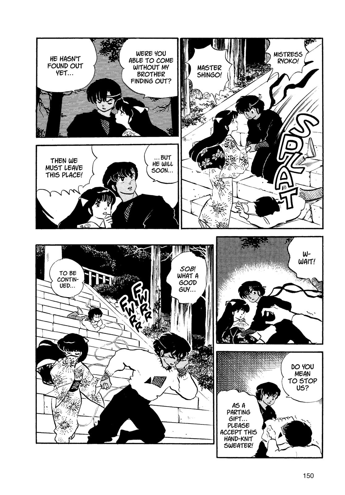 Read Urusei Yatsura Manga Online