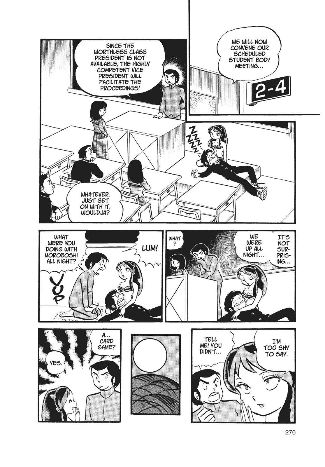 Read Urusei Yatsura Manga Online