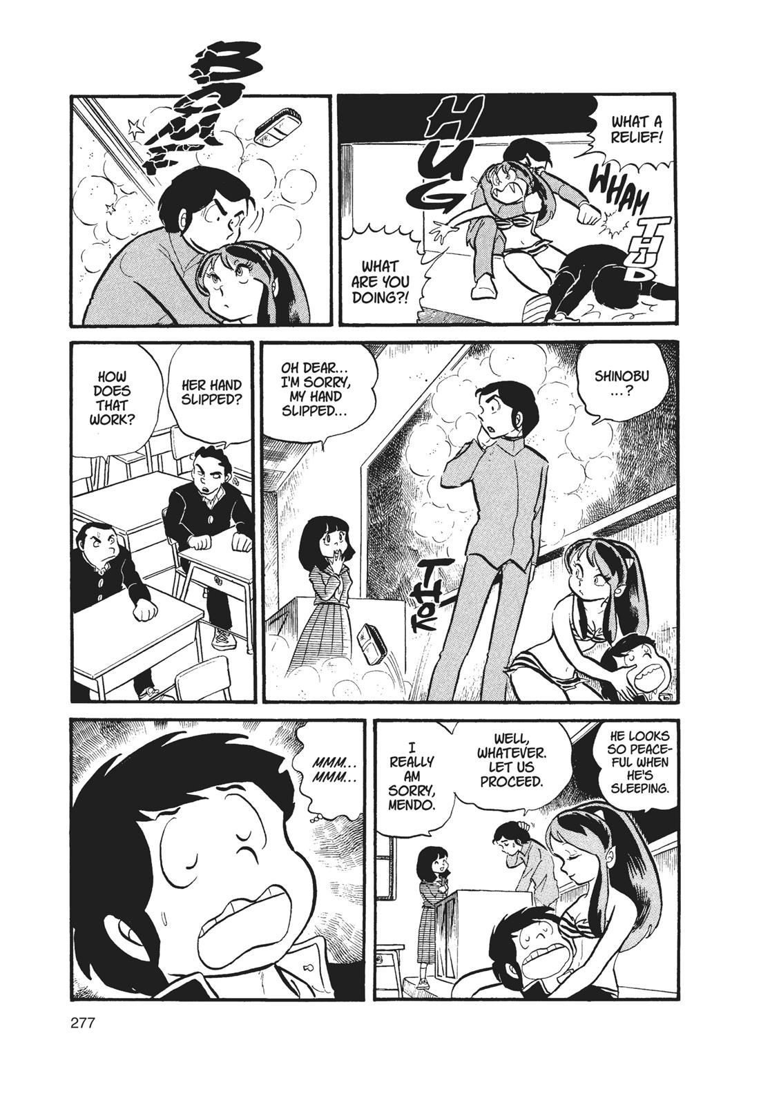 Read Urusei Yatsura Manga Online