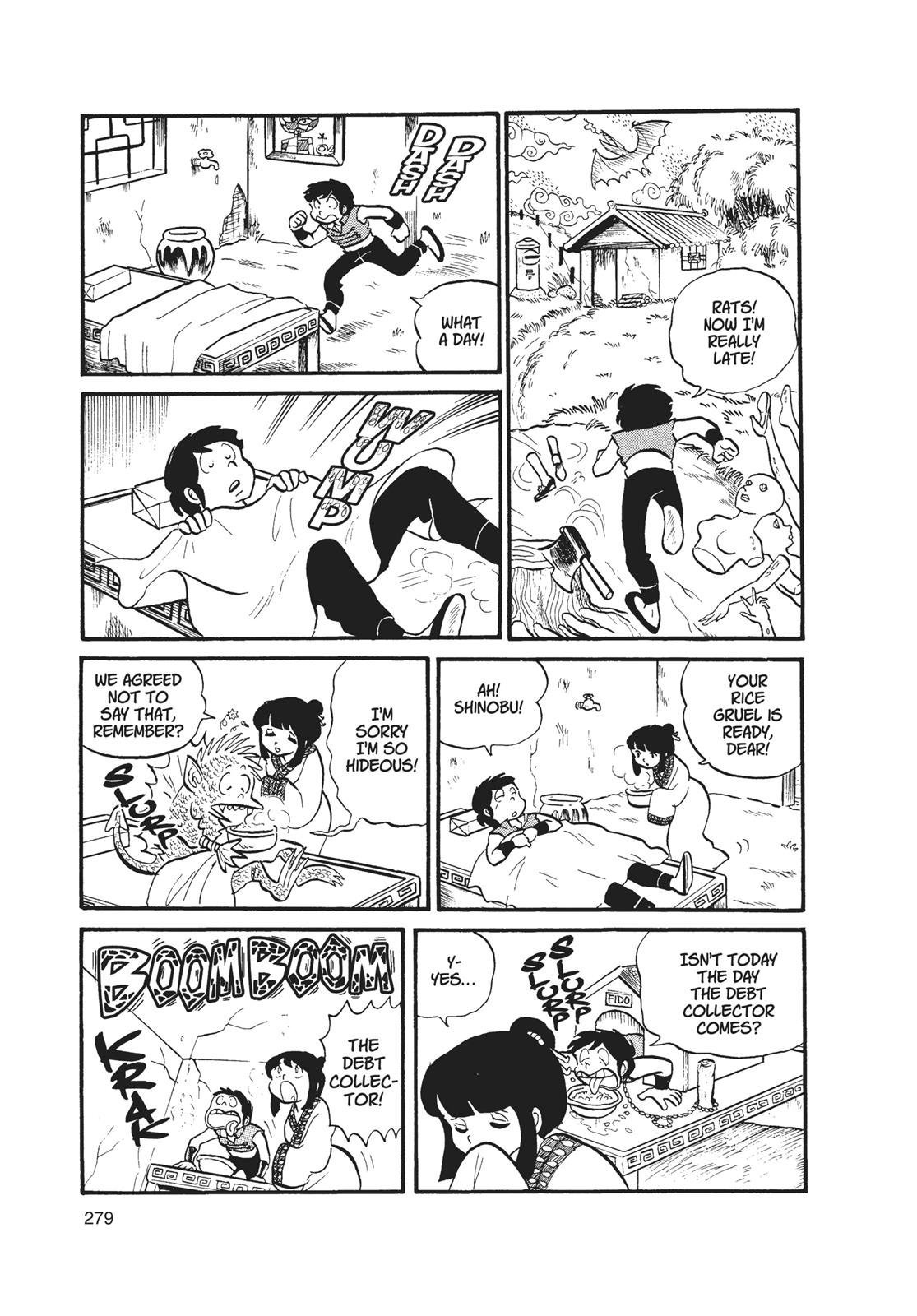 Read Urusei Yatsura Manga Online