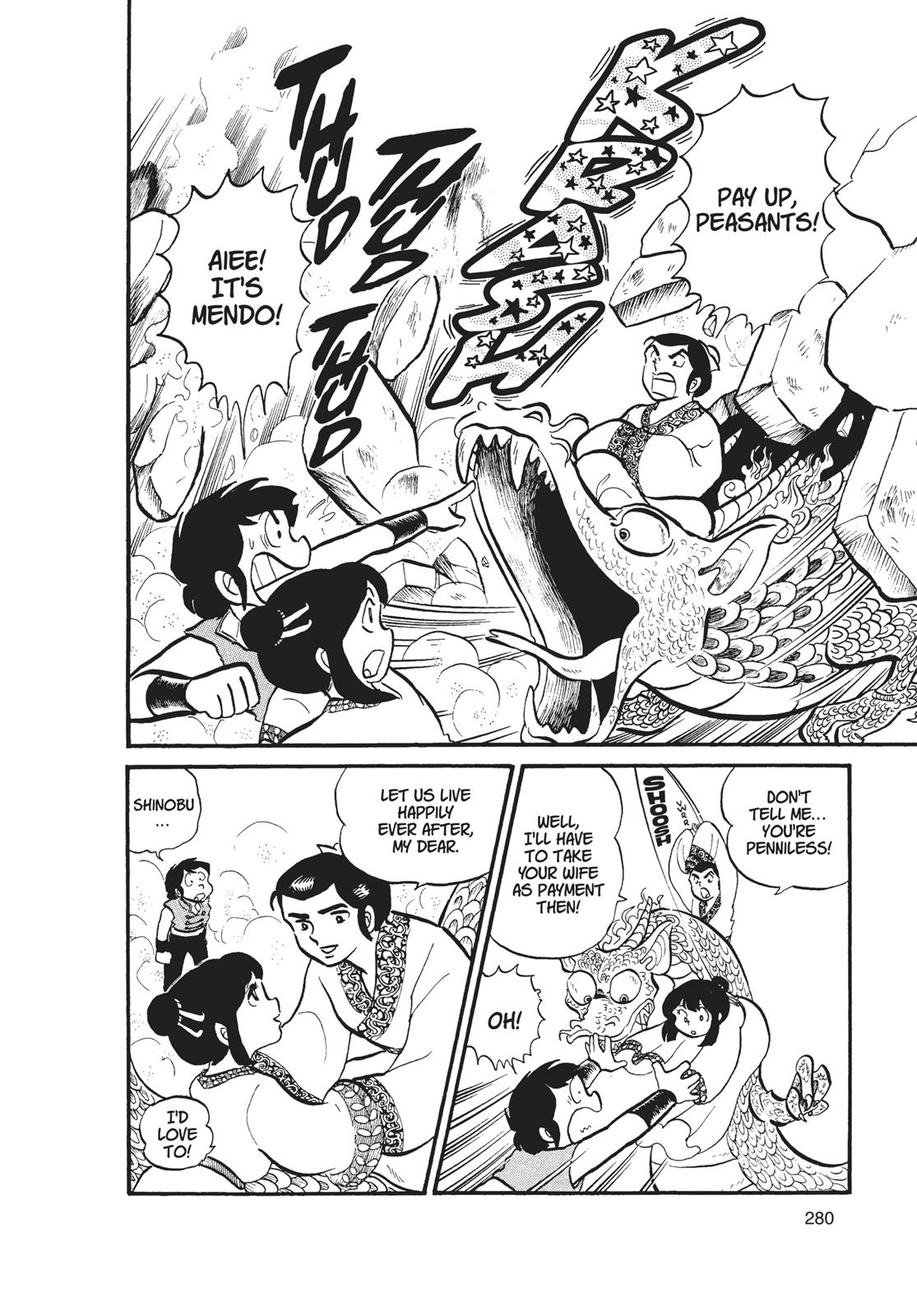 Read Urusei Yatsura Manga Online