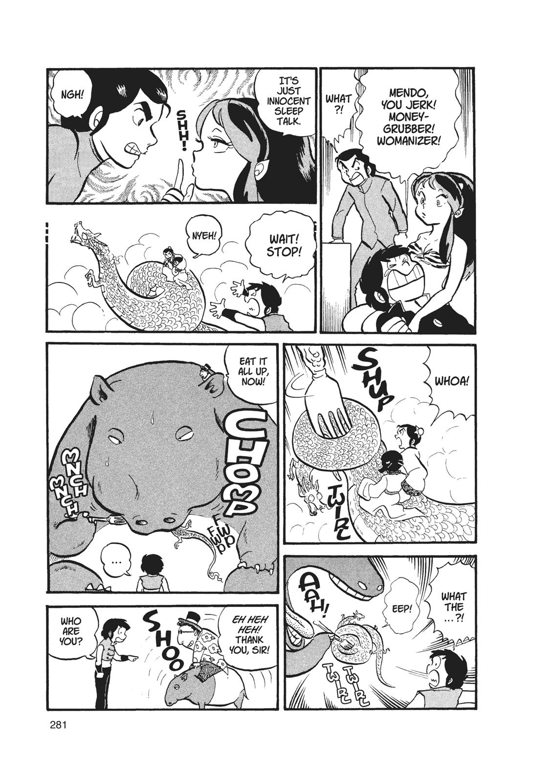 Read Urusei Yatsura Manga Online