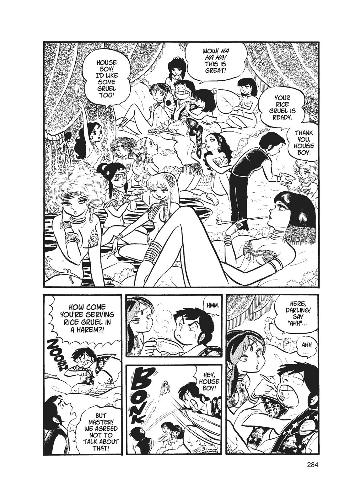 Read Urusei Yatsura Manga Online