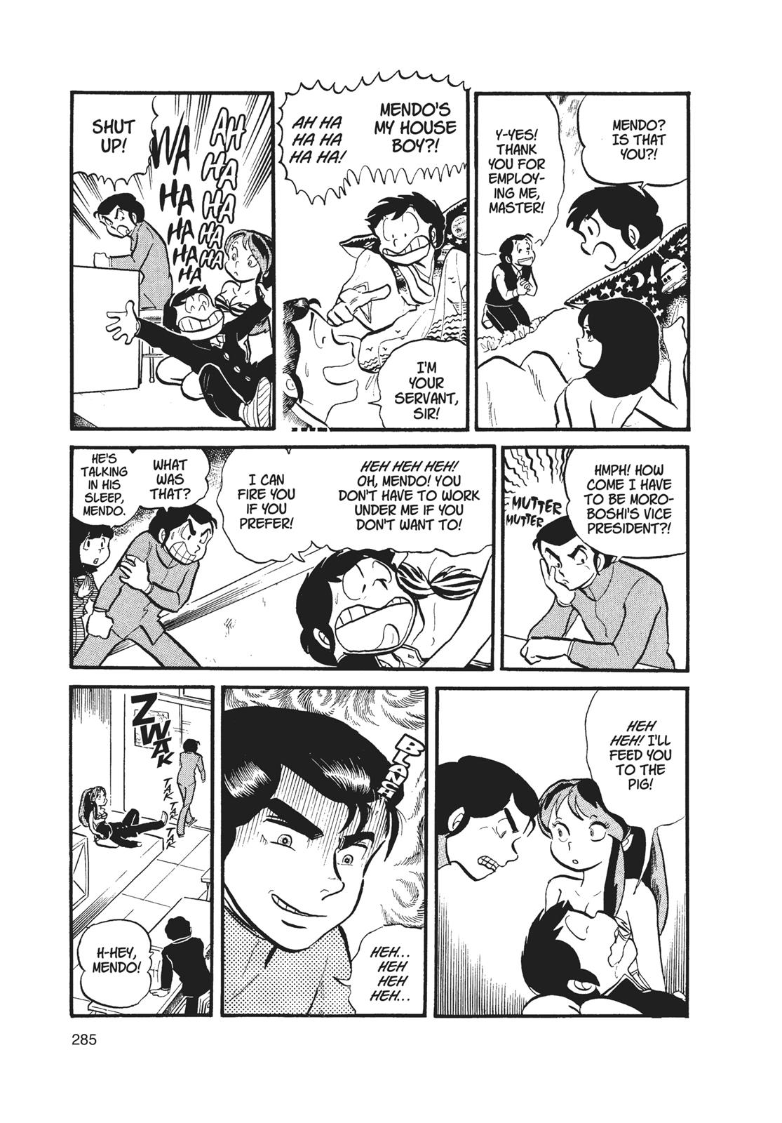 Read Urusei Yatsura Manga Online