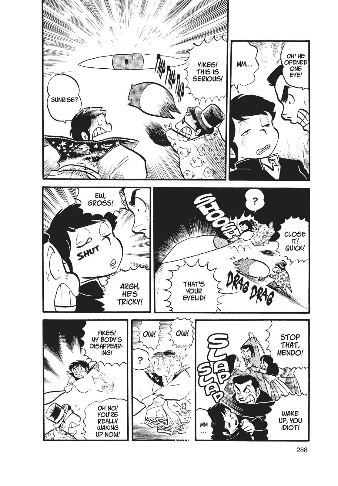 Read Urusei Yatsura Manga Online