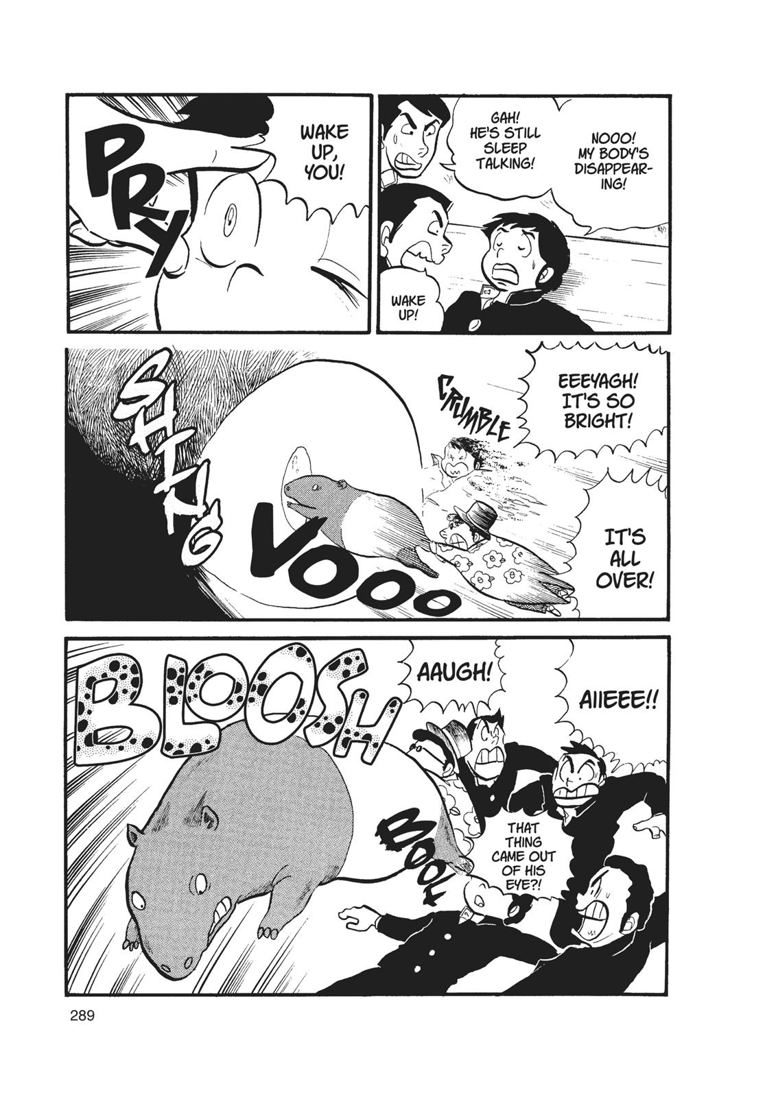 Read Urusei Yatsura Manga Online