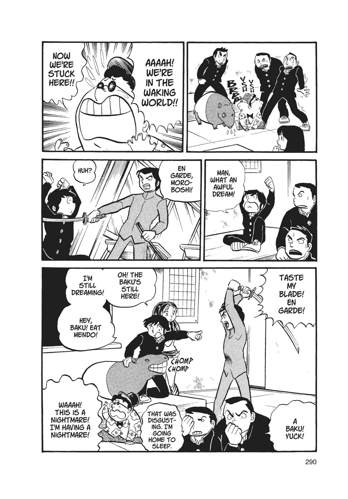 Read Urusei Yatsura Manga Online
