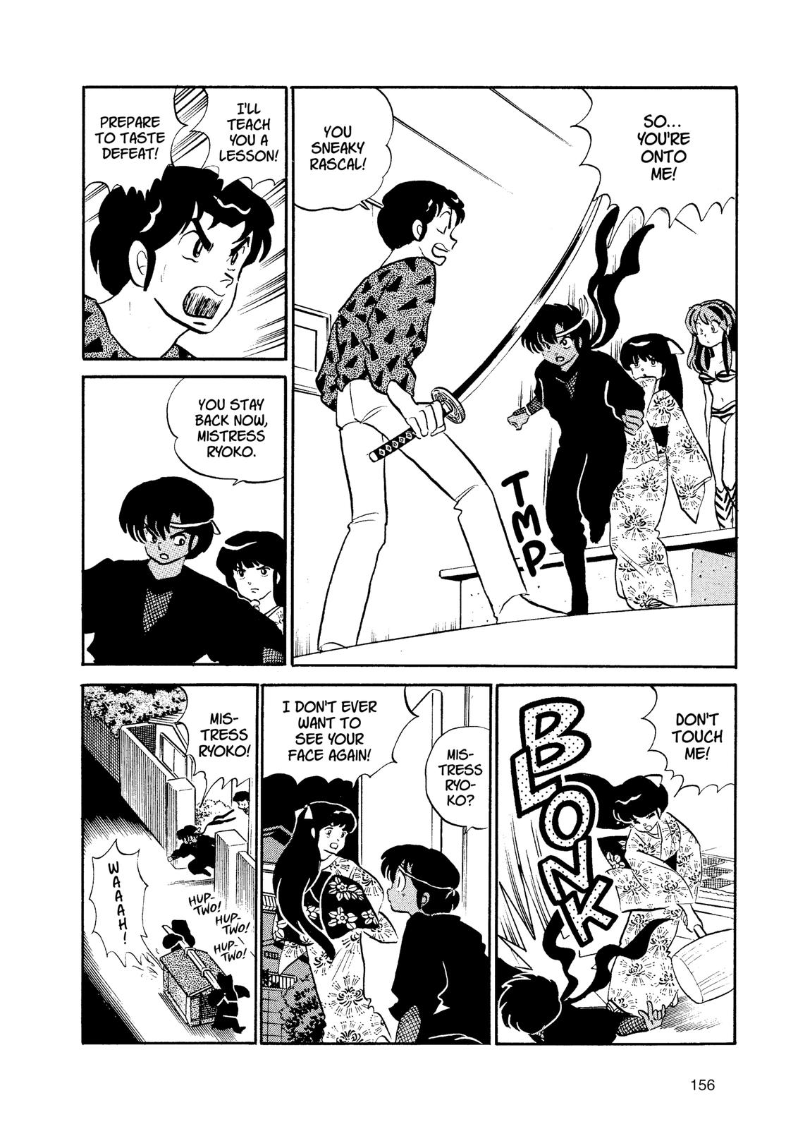 Read Urusei Yatsura Manga Online
