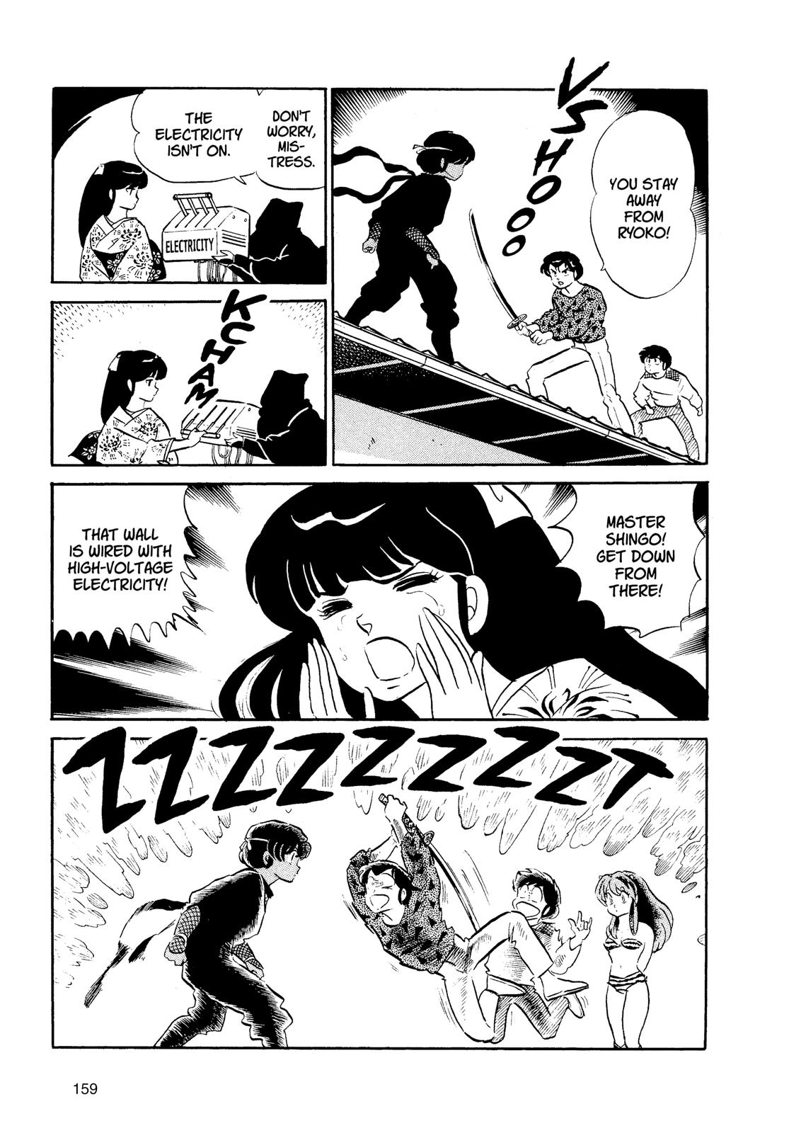 Read Urusei Yatsura Manga Online