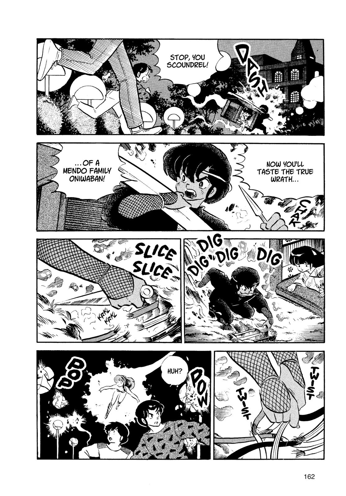 Read Urusei Yatsura Manga Online