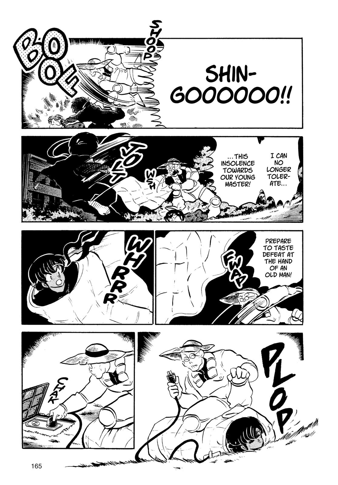 Read Urusei Yatsura Manga Online