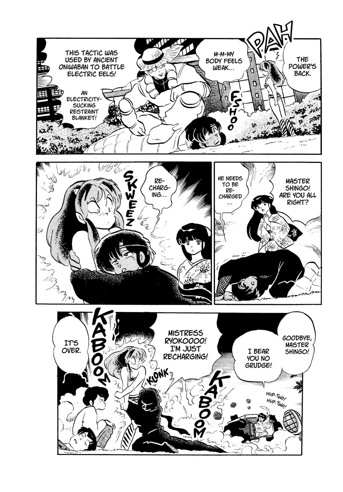 Read Urusei Yatsura Manga Online
