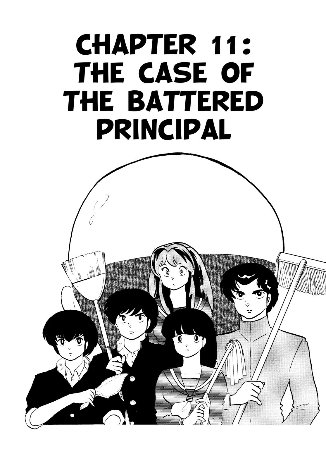 Read Urusei Yatsura Manga Online