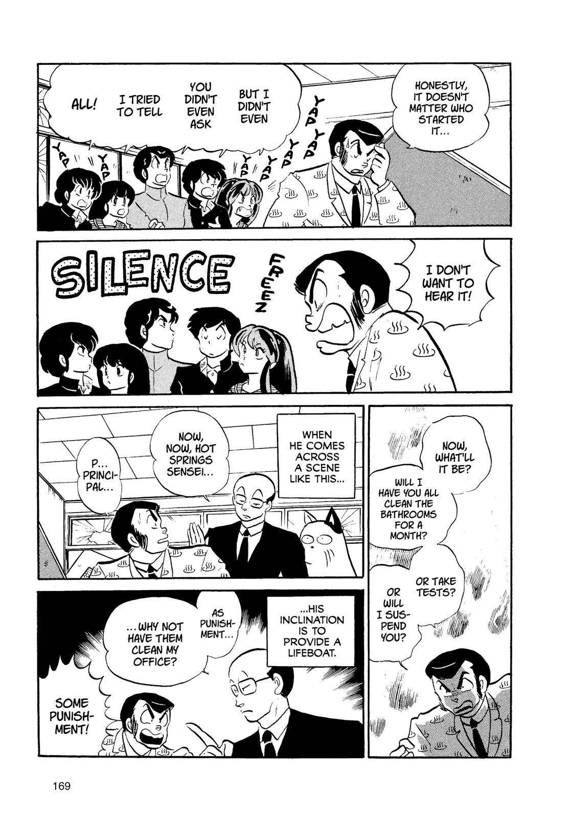 Read Urusei Yatsura Manga Online