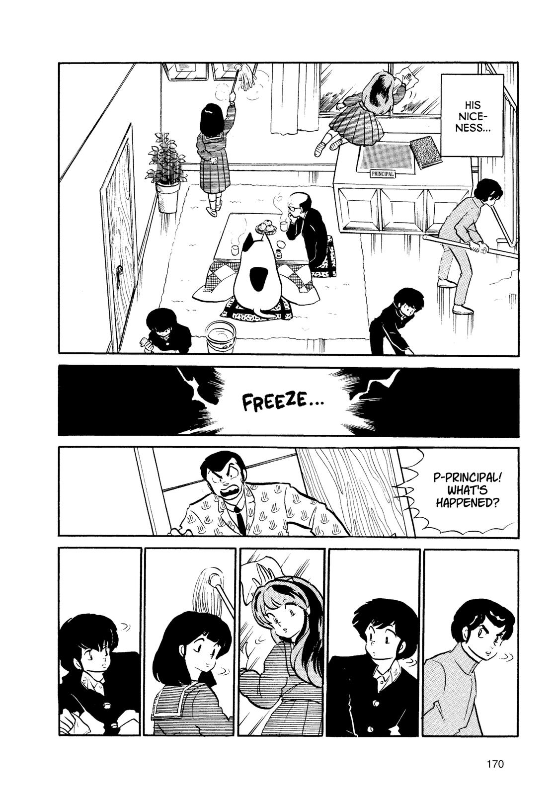 Read Urusei Yatsura Manga Online