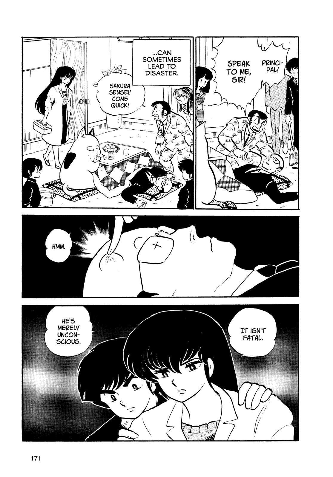 Read Urusei Yatsura Manga Online