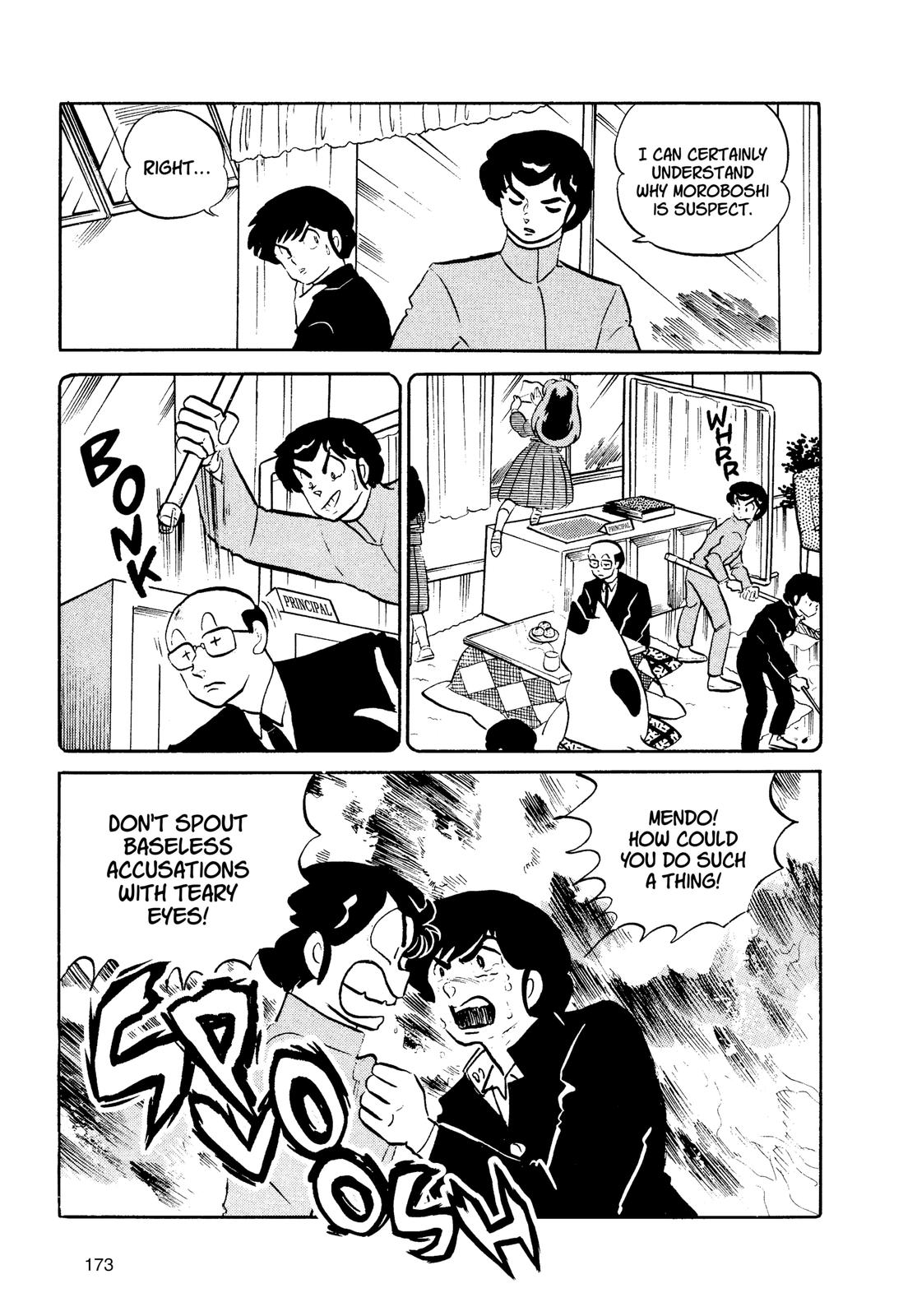 Read Urusei Yatsura Manga Online