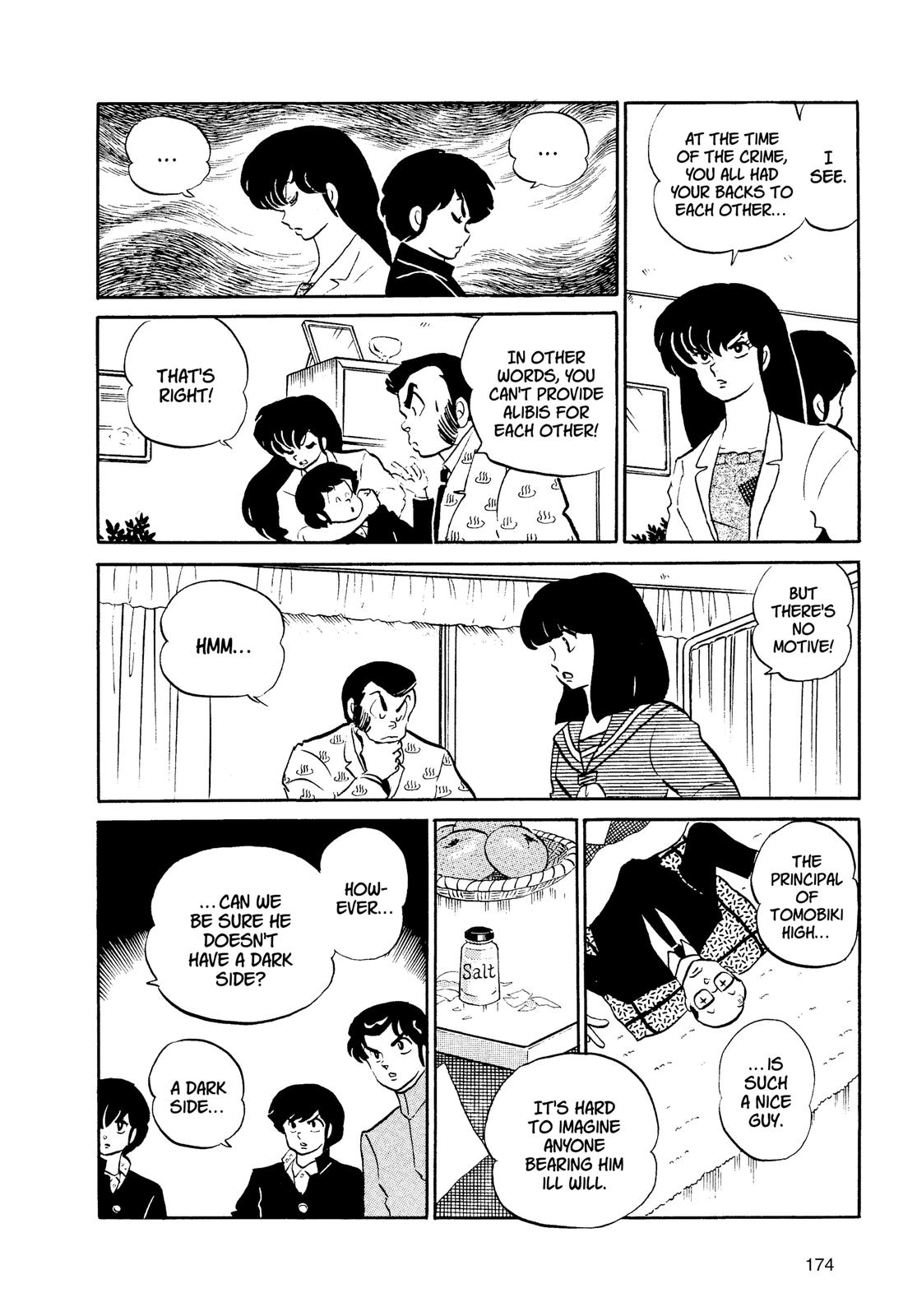 Read Urusei Yatsura Manga Online