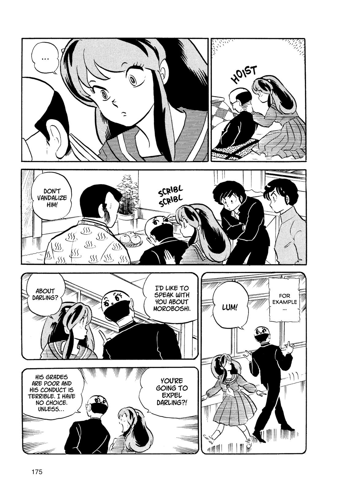 Read Urusei Yatsura Manga Online