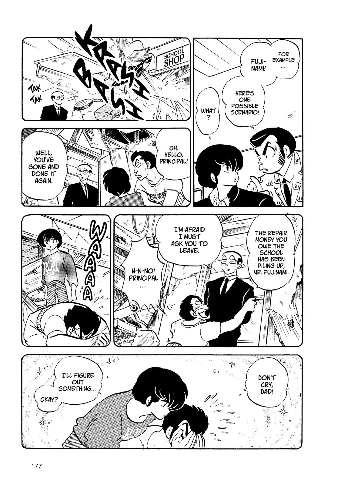 Read Urusei Yatsura Manga Online