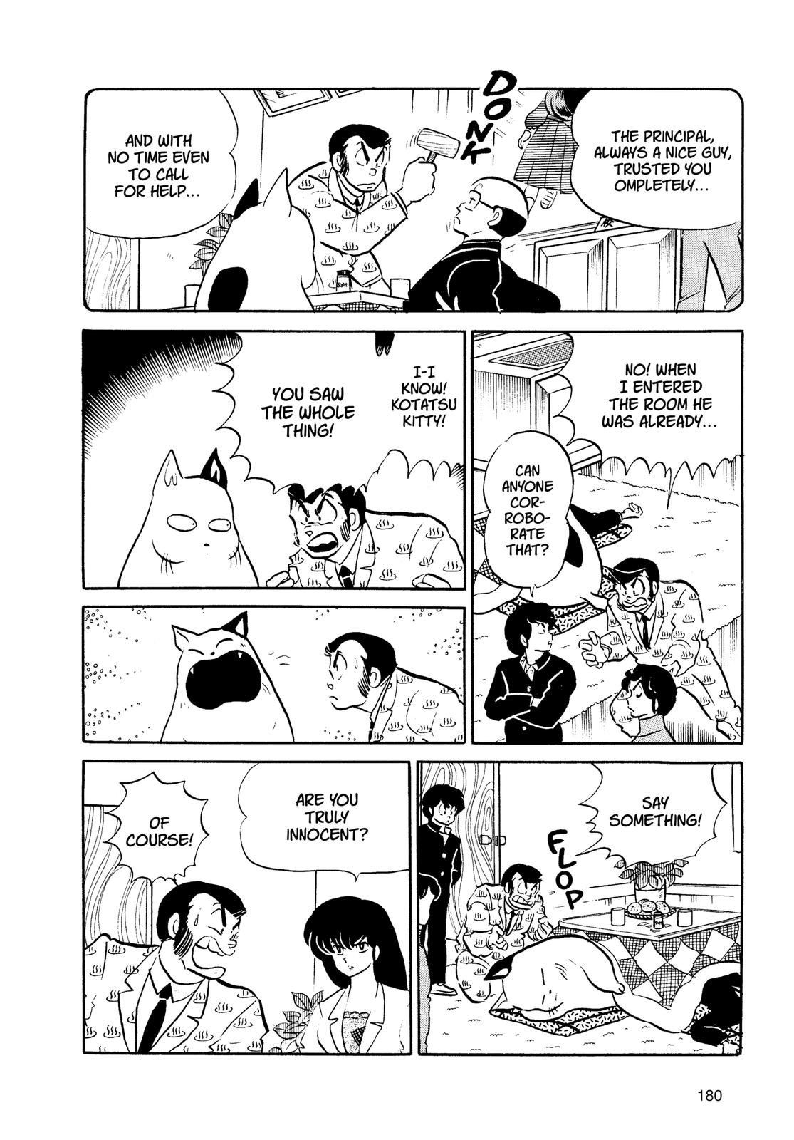 Read Urusei Yatsura Manga Online
