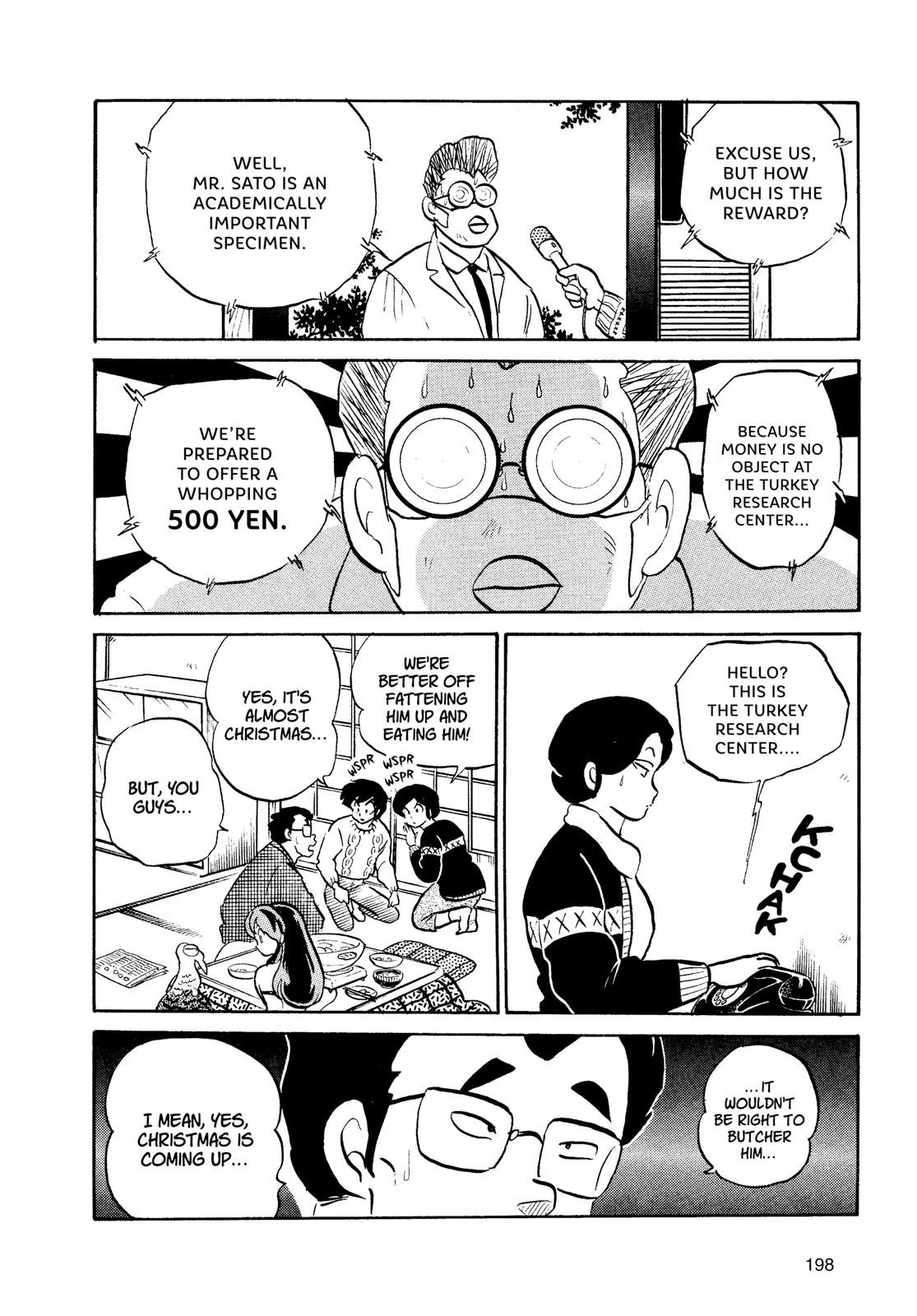 Read Urusei Yatsura Manga Online
