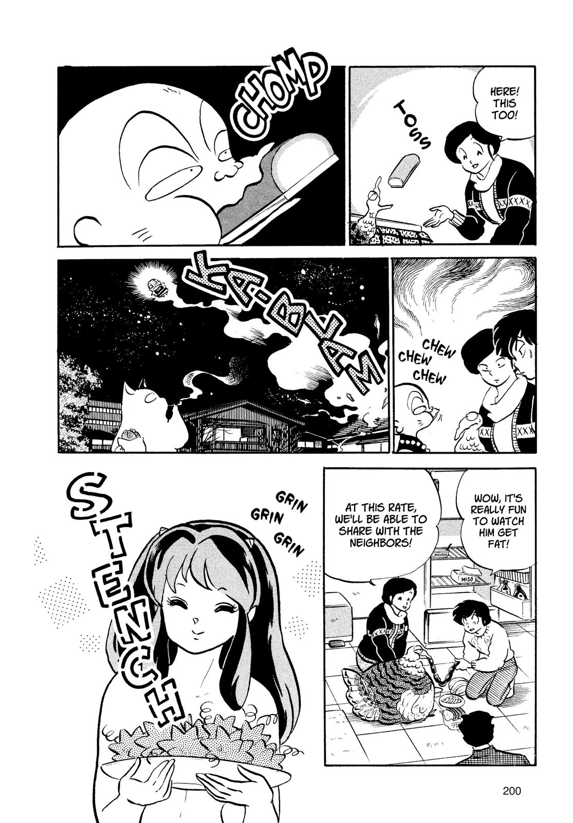Read Urusei Yatsura Manga Online