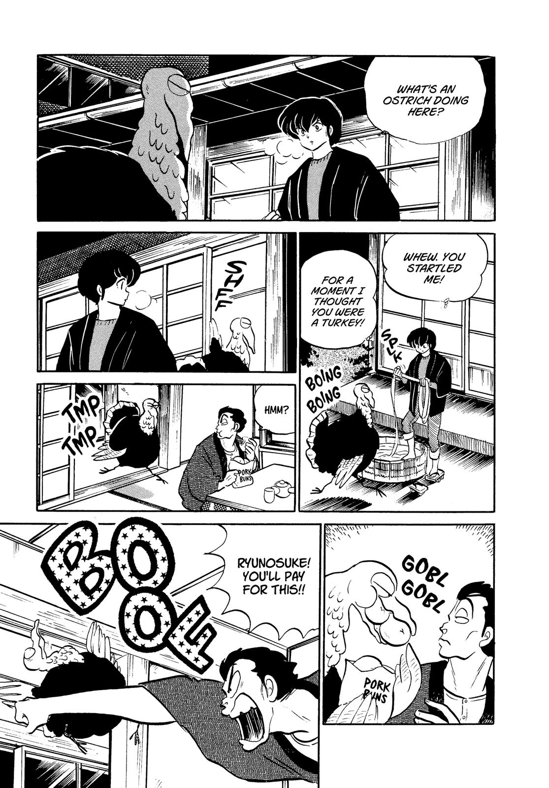 Read Urusei Yatsura Manga Online