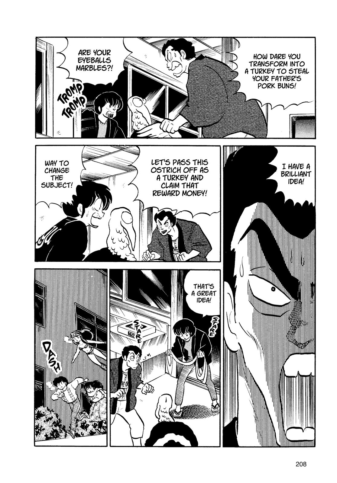 Read Urusei Yatsura Manga Online