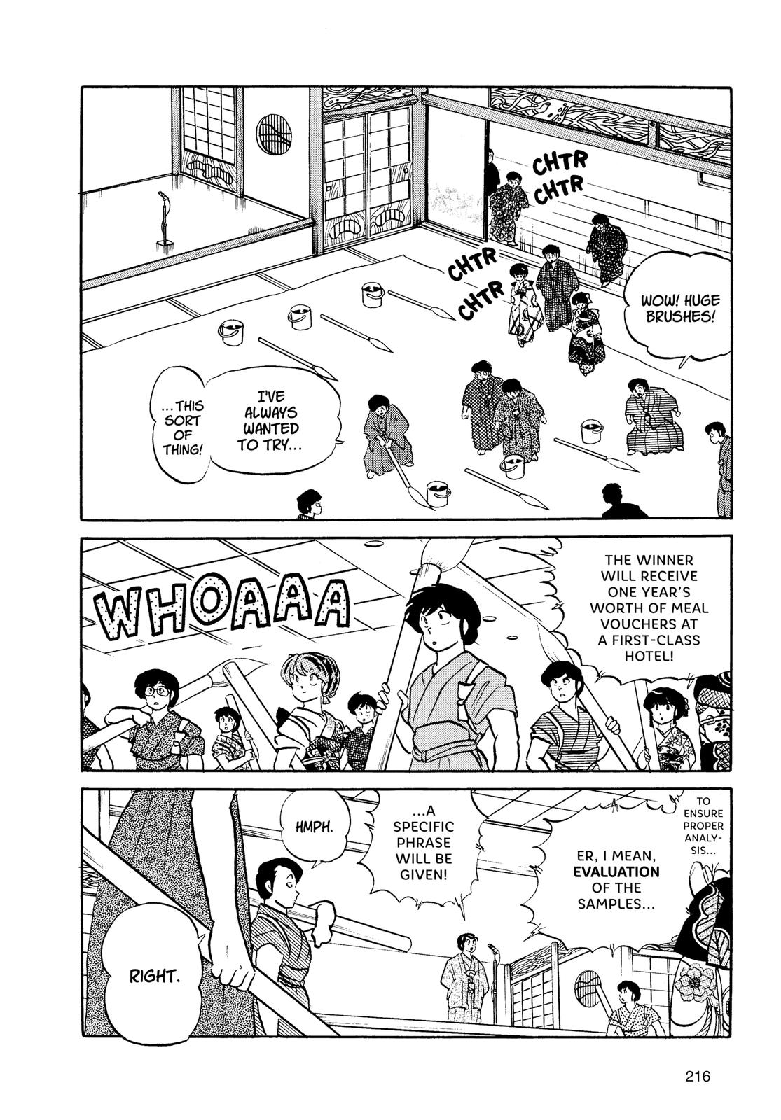 Read Urusei Yatsura Manga Online