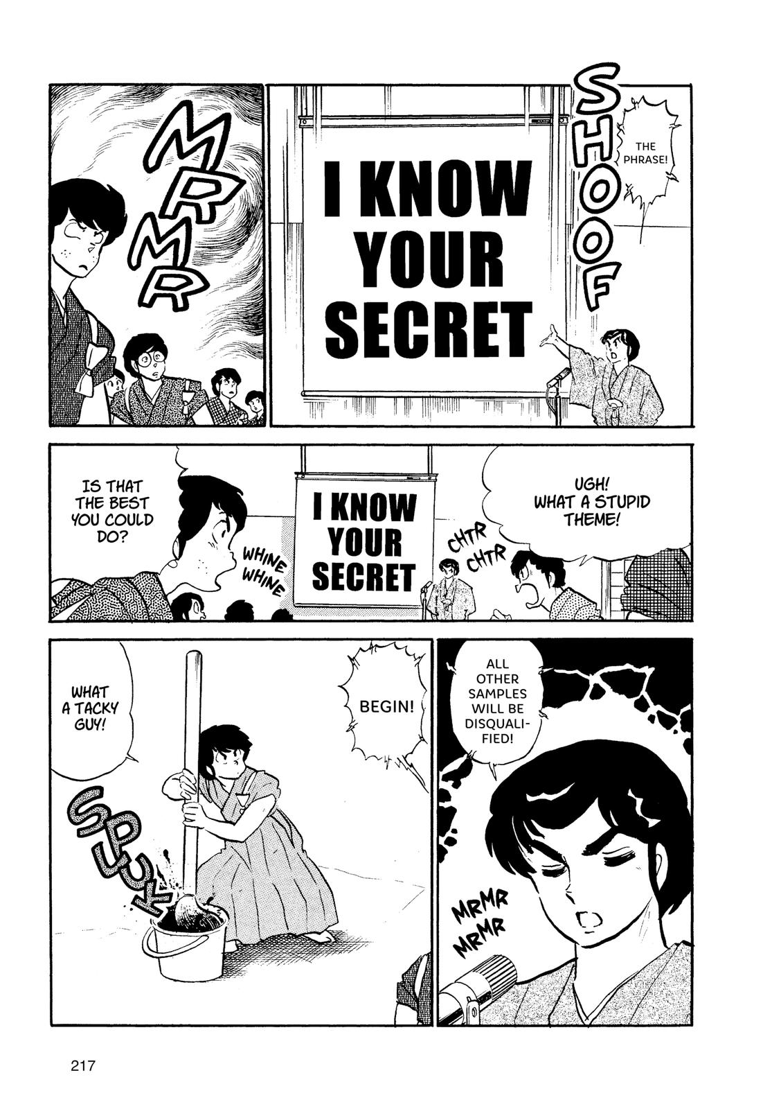 Read Urusei Yatsura Manga Online
